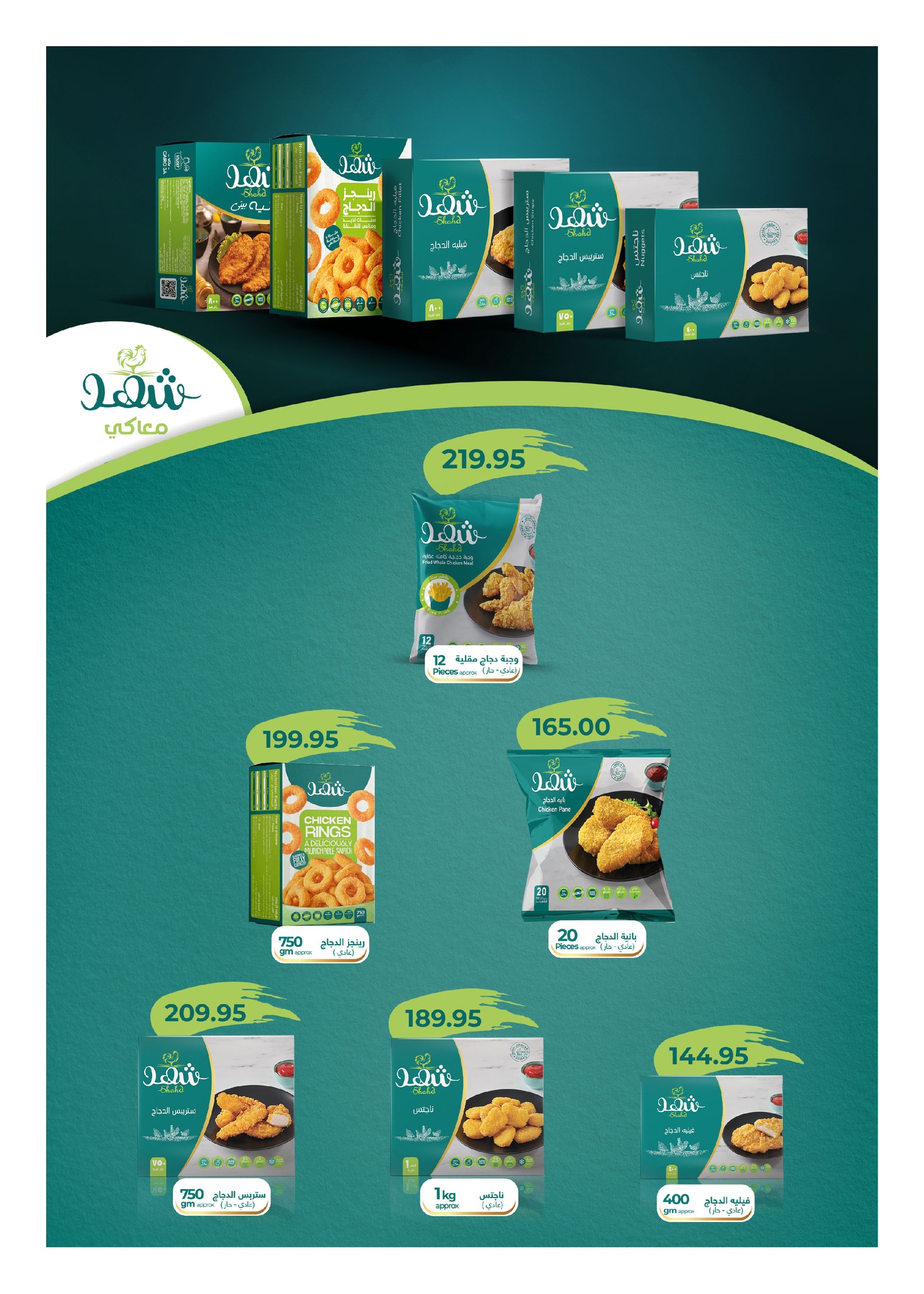 hyper-one offers from 25nov to 5dec 2024 عروض هايبر وان من 25 نوفمبر حتى 5 ديسمبر 2024 صفحة رقم 46